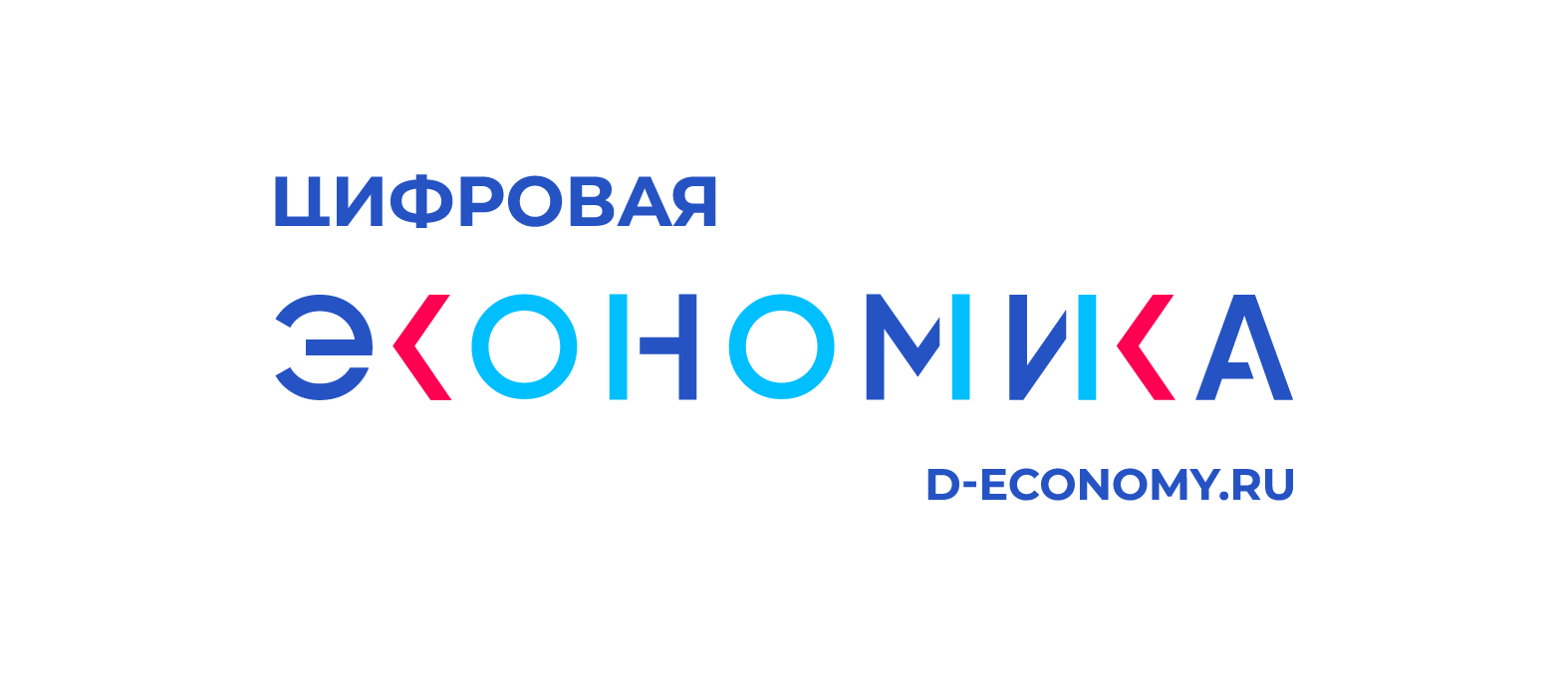 Цифровая Экономика